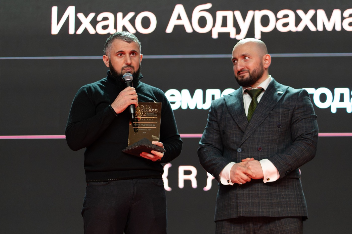 Лауреат благодарит клуб со сцены