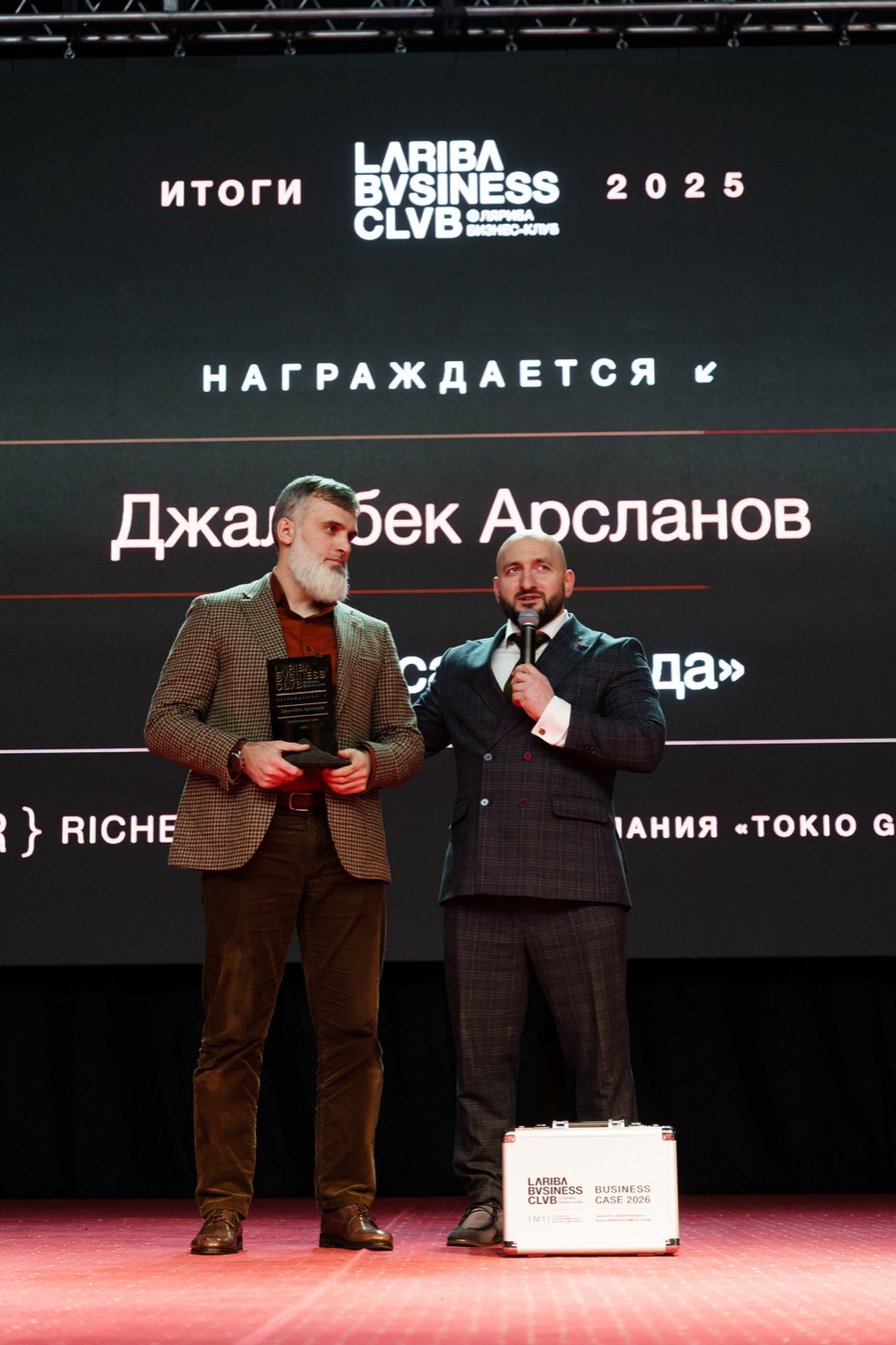 Джанибек Арсланов получает награду на сцене