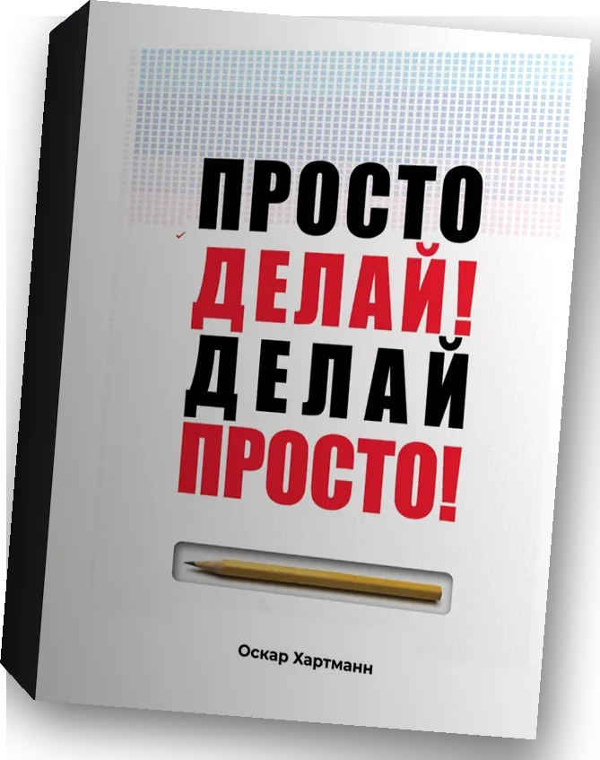 Книги спикеров в подарок