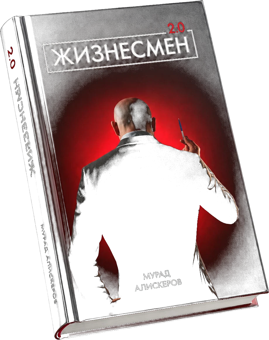 Книги спикеров в подарок